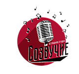 Вокальная студия "Созвучие"